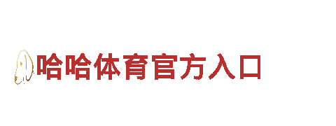 探秘8868.黑平台的独特旅游之旅